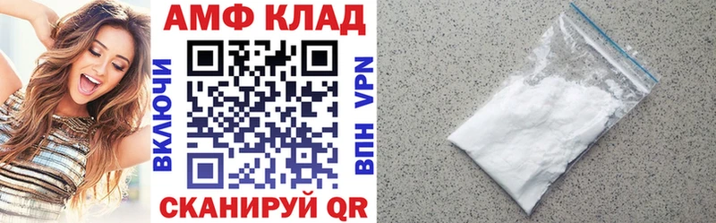 Amphetamine 97% kraken зеркало Гаврилов Посад