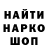 ГАШИШ Изолятор chikulya