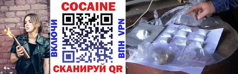 Cocaine 97%  магазин  наркотиков  Гаврилов Посад 