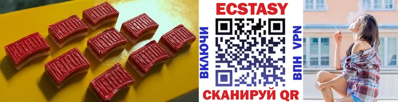 Экстази 280мг  Гаврилов Посад 