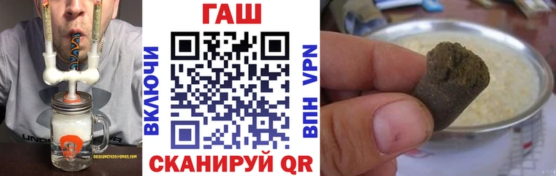 ГАШИШ VHQ  Гаврилов Посад 