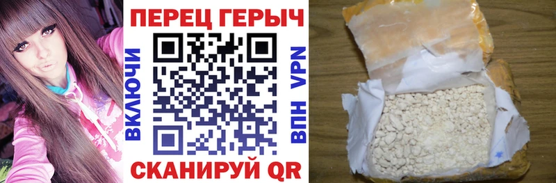 Героин белый  купить наркотик  Гаврилов Посад 