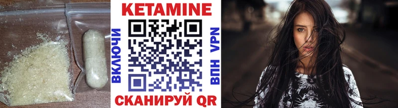 Кетамин ketamine  где найти наркотики  Гаврилов Посад 