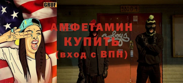 альфа пвп VHQ Верхний Тагил