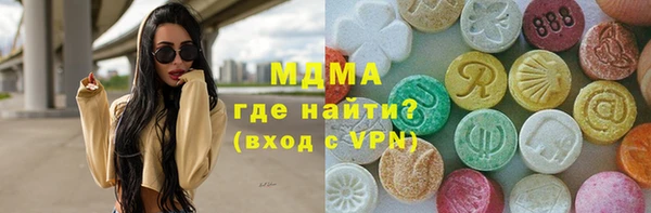 альфа пвп VHQ Верхний Тагил