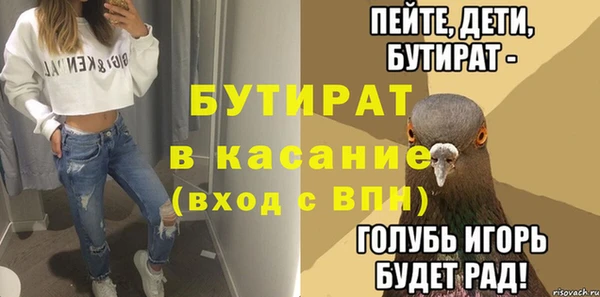 альфа пвп VHQ Верхний Тагил