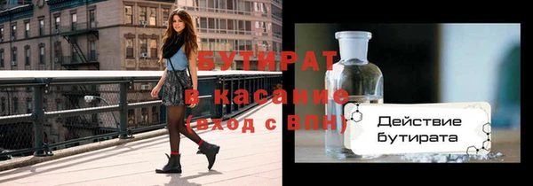 стаф Волосово