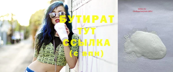 COCAINE Верея