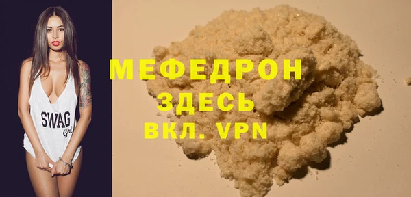 COCAINE Верея