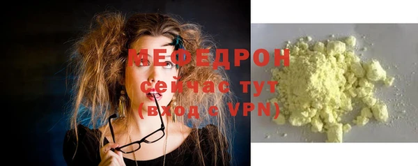 COCAINE Верея