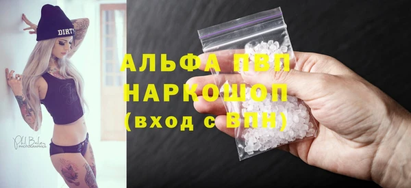 а пвп мука Верхнеуральск