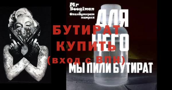 а пвп мука Верхнеуральск