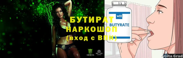 спайс Володарск