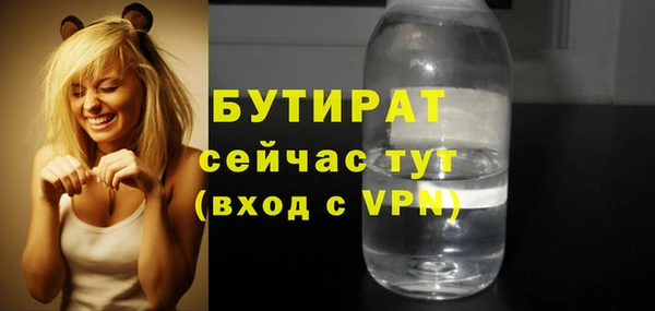 а пвп мука Верхнеуральск