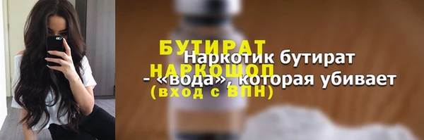 спайс Володарск