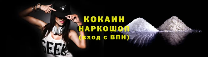 альфа пвп VHQ Верхний Тагил