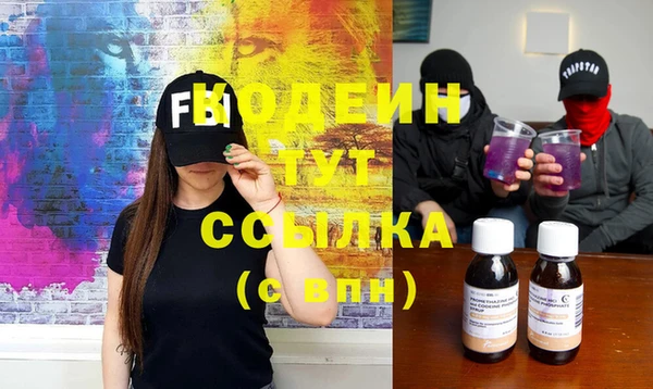 COCAINE Верея