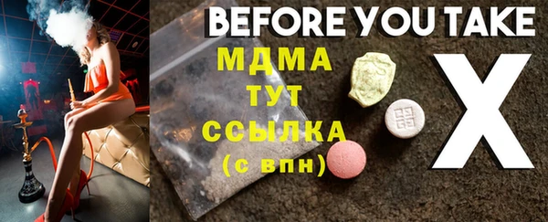 альфа пвп VHQ Верхний Тагил