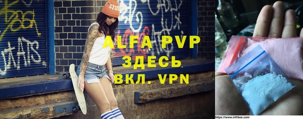 альфа пвп VHQ Верхний Тагил