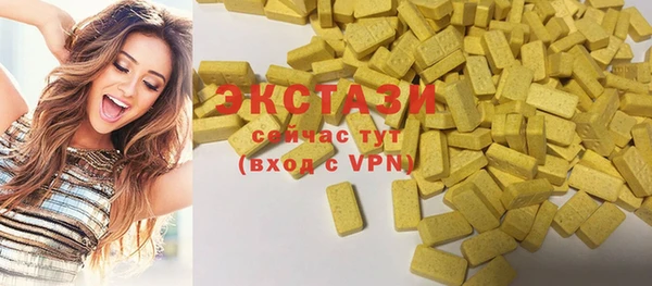 COCAINE Верея