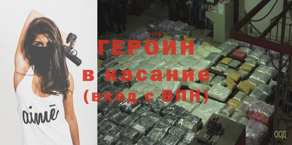 спайс Володарск