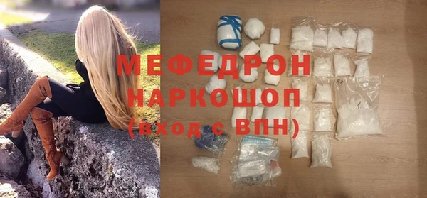 альфа пвп VHQ Верхний Тагил