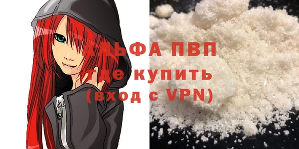 apvp Волоколамск
