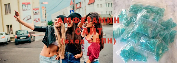 альфа пвп VHQ Верхний Тагил