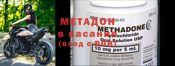 COCAINE Верея