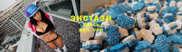 альфа пвп VHQ Верхний Тагил