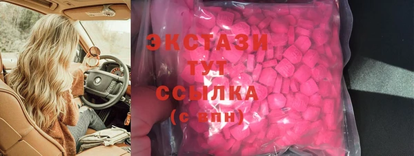 альфа пвп VHQ Верхний Тагил