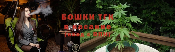 COCAINE Верея
