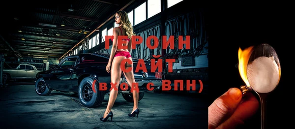 альфа пвп VHQ Верхний Тагил
