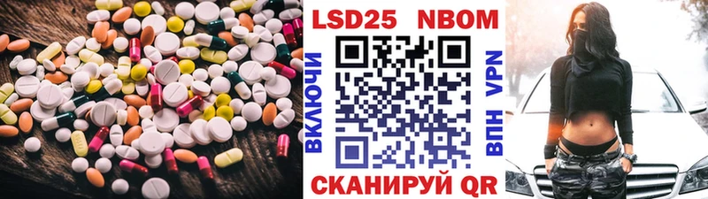 что такое   Гаврилов Посад  Лсд 25 экстази ecstasy 