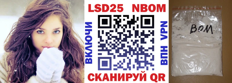 Марки N-bome 1,8мг  где купить наркотик  Гаврилов Посад 