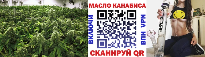 blacksprut рабочий сайт Гаврилов Посад ТГК THC oil